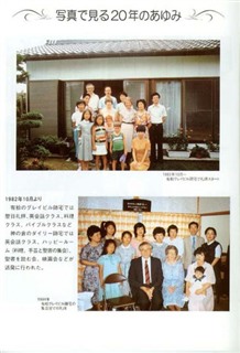 教会の歴史