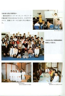 教会の歴史