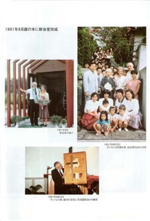 教会の歴史